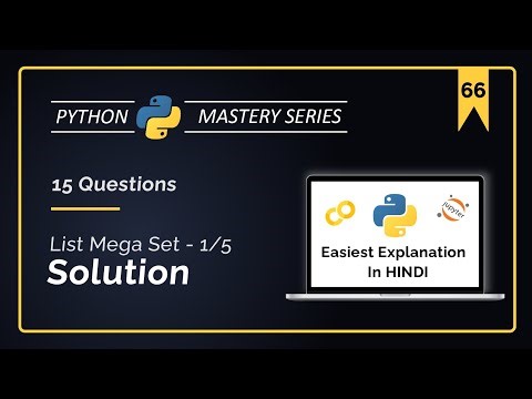 [List Mega Set Part - 1/5] 15 Must-Solve Python List Questions with Detailed Solutions in Hindi