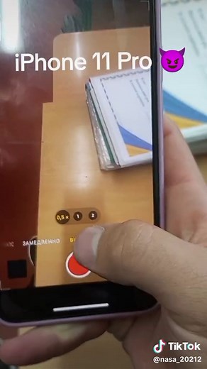 #iphone #11 #pro #camera #test #cameratest