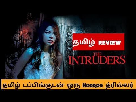 The Intruders (2015) Movie Review Tamil | The Intruders Tamil Trailer | Bliss Cinemas