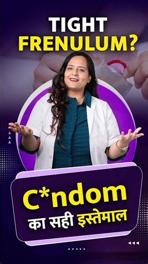 Er*ction Ke Time Dard Kyu Hota Hai?