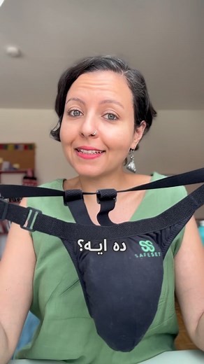 Sondos Shabayek on Instagram‎: "ليه بنستخدم العازل في المشاهد الحميمية؟ تنسيق المشاهد الحميمية أو ما يعرف بـ Intimacy coordination مهنة بدأت من حوالي 15 سنة فقط! ولكونى أول منسقة مشاهد حميمية فى المنطقة العربية. فقررت أعمل فيديوهات أحاول أشرح فيها وظيفة منسق/ة المشاهد الحميمية وأهمية الدور ده فى صناعة الأفلام والمسلسلات العربية! Why barriers and modesty garments are used in filming intimate scenes? Featuring my favorite Romeo created by @safesetsic Being one of only two Arabic-speaking intimacy