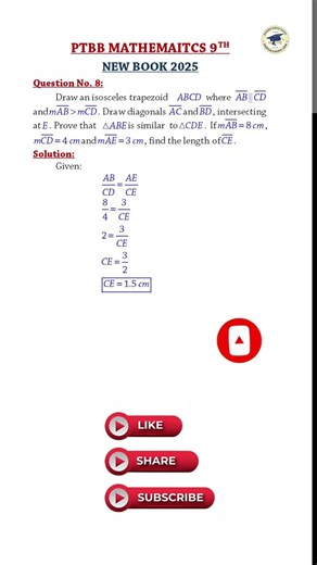 PTB Math 9th Class Exercise 9.1 Q7, Q8 & Q9 Solved | Class 9 Math Chapter 9 Solution | Punjab Board