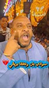 789K views · 16K reactions | ياسلام جميل ربنا يرحم كل ام ويصبر اولادها 沈 | Top Team Photographer | Facebook