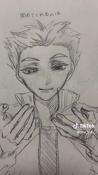 私の神様 #兎赤 #ぼくあか #ハイキュー腐向け #bokuaka