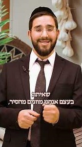 Is it permissible to add hot water to a cham that is about to be burned on Shabbat? - Rabbi Neria...