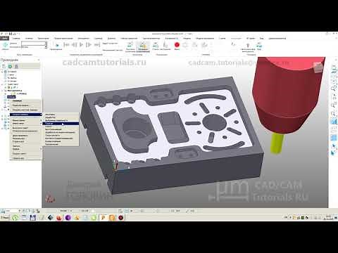Power Mill для новичков. Трехосевая обработка. Часть 1.