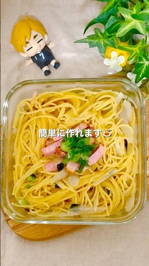 ＼レンチン一発／簡単和風パスタ🍝