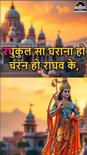 Karaoke | Nagri Ho Ayodhya Si Sing Along ! | Karaoke with Lyrics (Karaoke Version )