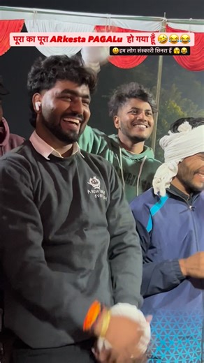 Abhishek Yadav 💫 | संस्कारी Laundiyabaj है !! हम लोग 🫣😂🤣🙏 @ahiraan_abhiii_02 | Instagram