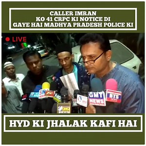 Caller Imran Ko 41 CRPC ki Notice | Bhopal Police Ne Book Kiye Cases | Adv Qavi Abbasi Ladenge Case | A 2 Z Media Times
