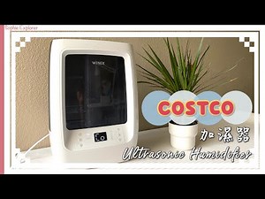 【测评】在Costco新买了个加湿器｜易清洗，易拆卸，超声波，UV-C LED技术，上端加水｜Winix ultrasonic humidifier｜4K