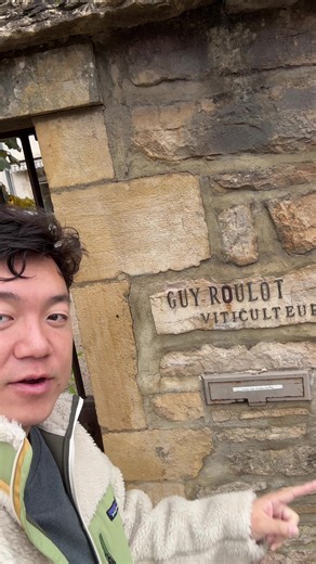 2023 Domaine Roulot Wine Tasting Highlights