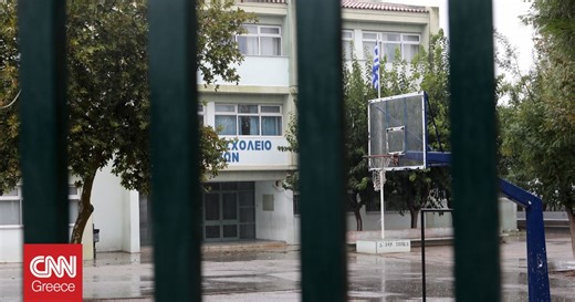 Ποια σχολεία θα μείνουν κλειστά λόγω κακοκαιρίας - Τι αποφάσισαν Δήμοι και Περιφέρειες της χώρας