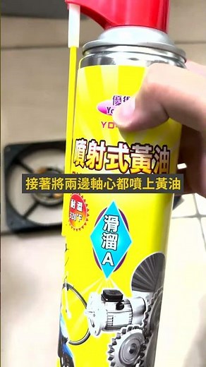 電腦風扇很吵怎麼辦 #電腦 #電腦風扇 #拆解 #日常 #shorts #電腦維修