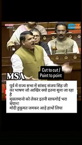 265K reactions · 48K shares | Cut to cut /point to point. पूर्व में...