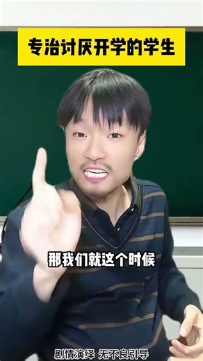 Surviving the School Term Start: A Student's Guide