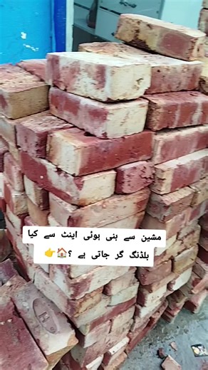 Building Stability: Do Machine-Made Bricks Collapse?