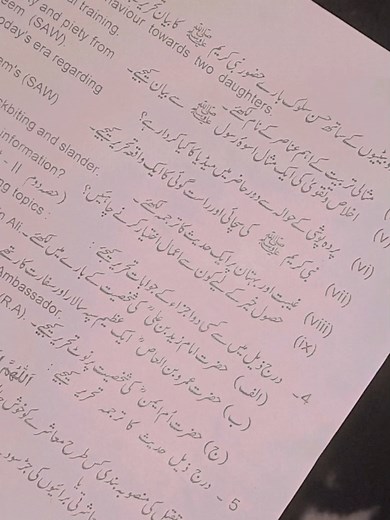 easy tha paper 🥳 #viral #unfrezzmyaccount #trending #fyp #foryou #foryoupageofficiall #10th #fypシ゚ #foryoupage