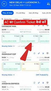 3rd AC ka Ticket kaise book kare | How to book train ticket in railone app | Railway ticket booking