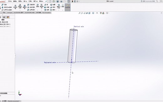 如何使用Solidworks配置功能，什么时候能用到这个功能