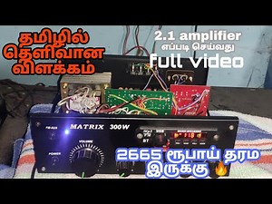 2.1 amplifier making in tamil | stk4141 | 300w mono board