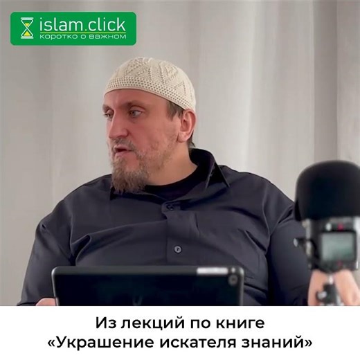 What does "Ahl al-Sunnah wal-Jama'ah" mean? | Abu Yahya Krymsky