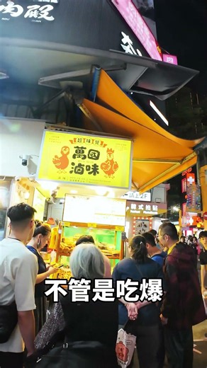 西門町全新「無菸商圈」上路！夜遊潮流聖地，吃爆萬年美食、看街頭藝術超清爽#西門商圈#西門町