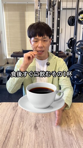 [Post-Meal Coffee] Could That Be Causing Your Dry Skin!?
