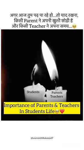 Agar Aaj Tum Padh Pa Rahe Ho… 😢 Parents Aur Teachers Ka Sacrifice Mat Bhoolna ❤️