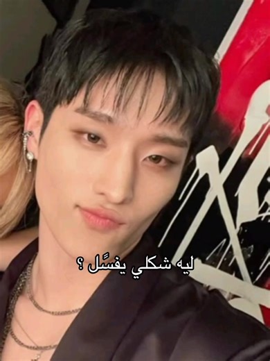 باختصار لا توقف جنب اي واحده من البوب لان شكلك بيطلع خايىىى ، ما لقيت من بنات الكبكب الحين يبكون 💜#طقطقه #كيبوب #نشر_الوعي #explore #بوب