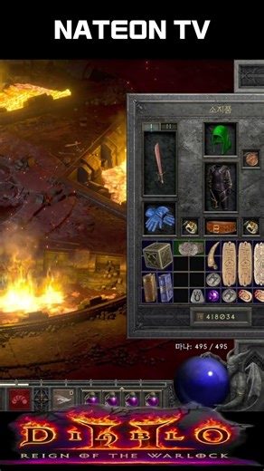 I found a sweet level 9 belt in Diablo II: Resurrected #shorts