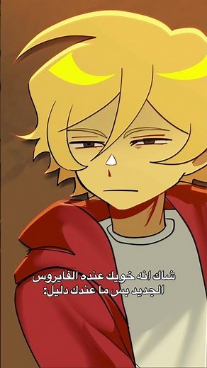 حصل 😂😂 #oobi_world #animation #عالم_أوبي #اكسبلور #funny