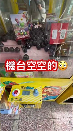 Boss Xie #Claw Machine