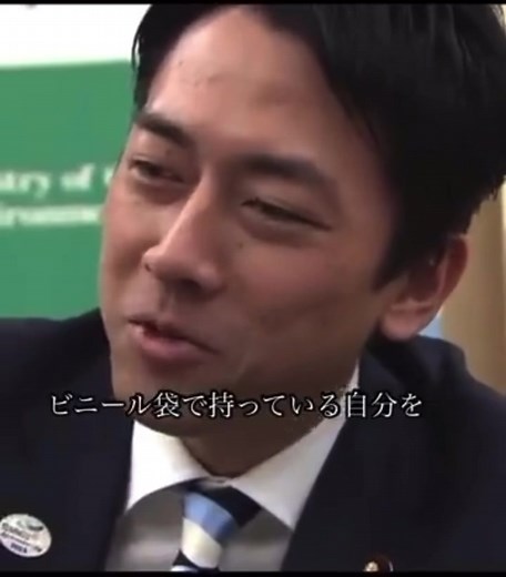 何言ってんだこいつ#小泉進次郎 #イッヌ #進次郎構文 #プラスチック #ビニール袋 #うんち