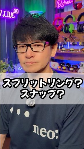 Tell Me, Neo-san! #012 | Split Ring or Snap: Which Do You Recommend?