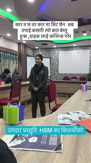 Idea pitching competition #fyp #foryoupage#hsm #hetaudamuser #rameshkomanu #manukoramesh #cotrameshkarki #mdrtrameshkarki #बिमासम्राटरमेशकार्की#singeraarmankarki #aadhyakarki❤️❤️ #manukoramesh #rameshkomanu #viralvideo #gviral #1millionaudition