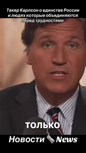 Единство России в снежные дни: помощь и солидарность