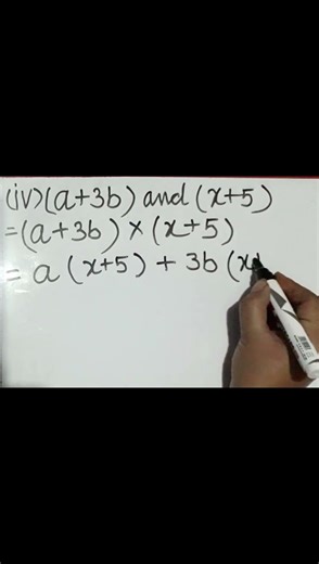 maths ncert Solutions of class-8 exercise-8.4 #mathproblem #ncert #maths