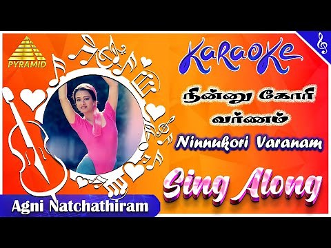 Ninnukori Varnam Video Song With Lyrics | Agni Natchathiram Songs | Prabhu | Amala |Pyramid Music