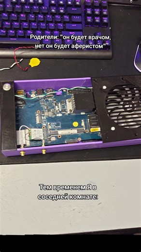 Dell latitude e7250 проц i7 5600U #сервермайнкрафт #своимируками | minecraft