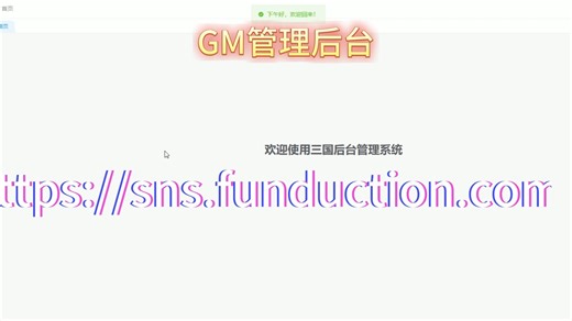 QQ三国手游源码Unity客户端工程+C#服务端源代码