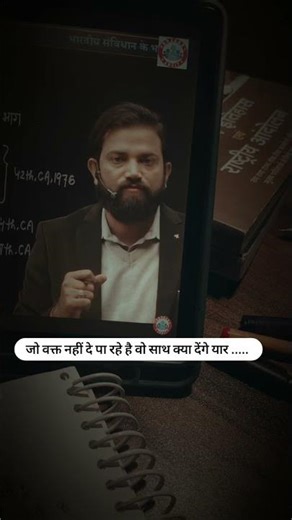 naveen sir study motivation #naveensir #motivation #rwa #inspiration #success #shayari #study #ssc