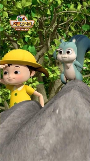 Hide and Seek! A Game of Hide and Seek with Magical Animals🦄 #TayoSpecial #Tayo #shorts