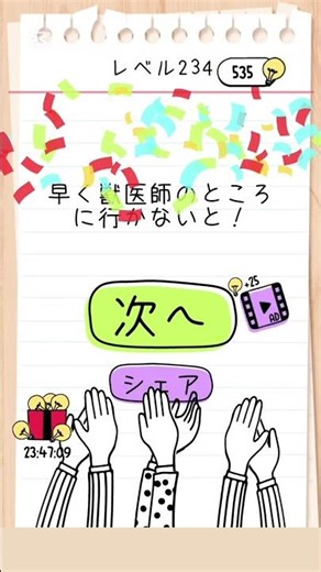 Tricky quiz #braintest #shorts #braintest234