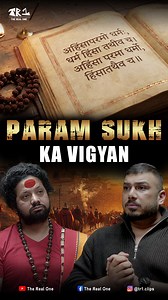15K views · 618 reactions | Dharm Ka Asli Matlab: Ishwar Ko Paana  Dharm ka saar kisi label me nahi—apne andar Ishwar ko paana, prem aur satya me jeena hai. Naam-jap, seva aur bhav se hi insaan ka jeevan badalta hai—yehi asli dharm hai. #SpiritualTruth #innerjourney y #ishwar | The Real One | Facebook
