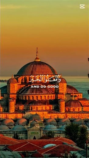 #quran #islamicvideo #yaallah