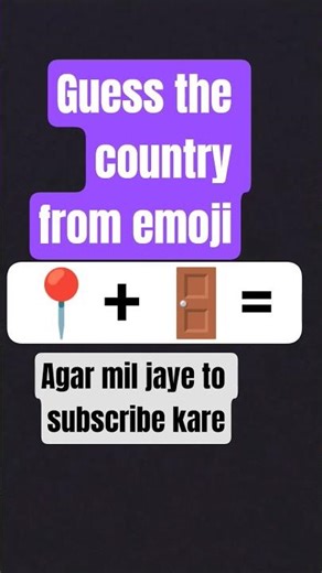 Last tak answer ke liye Bane rahe. #shorts#guess #emojichallenge #fypシ゚viral #trending