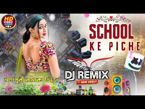 School Ke Piche Piple Ke Niche Dj || New 2026 Dhamaka Matal Dance Mix #djsatyajitrampurhat