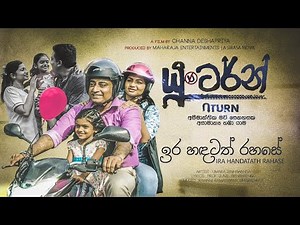 යූ ටර්න් | U Trun Sinhala Full Movie