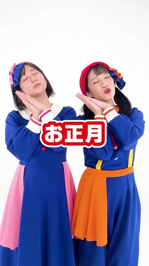 お正月にぴったりな童謡集